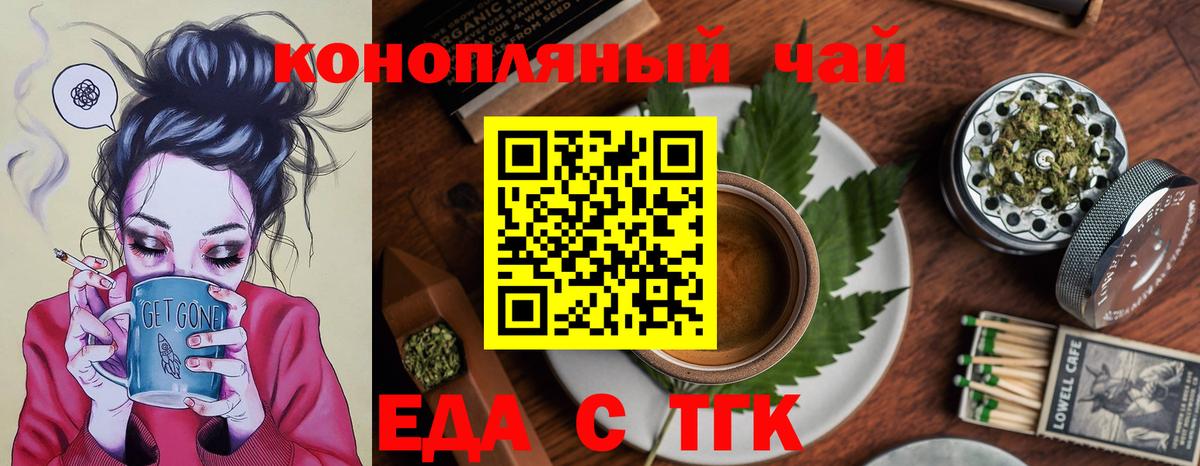 Нижний Тагил  Canna-Cookies марихуана  Вход с VPN 