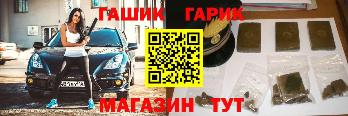 Гашиш ice o lator  ГАШИШ hashish  ГАШИШ  Вход с VPN  Нижний Тагил 