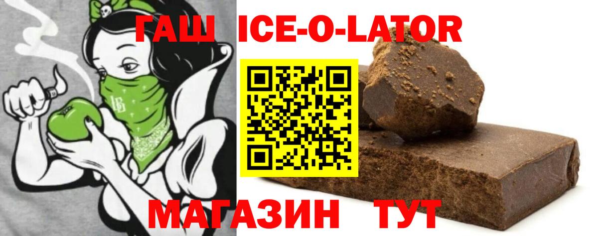 Гашиш VHQ Нижний Тагил