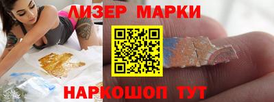 гашик Тверь