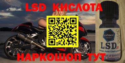 СК Татарск