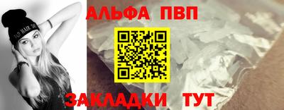 СК Татарск