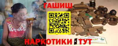 гашик Тверь