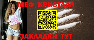 гашик Тверь