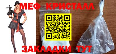 СК Татарск