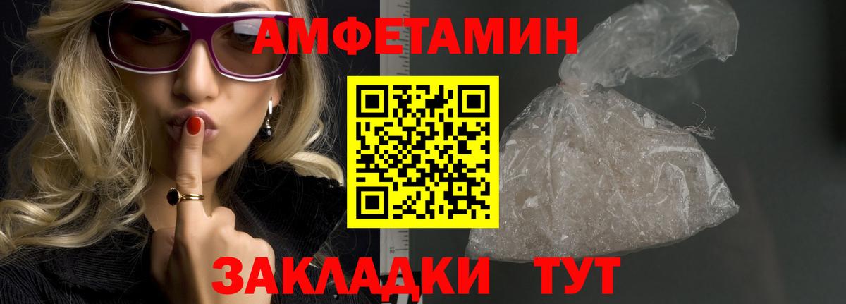 Метамфетамин винт  Метамфетамин винт  Вход с VPN  Нижний Тагил 
