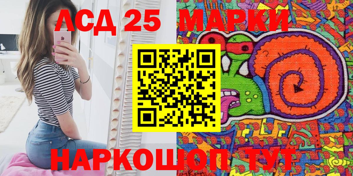 наркота  Марки N-bome 1,5мг  Вход с VPN  Нижний Тагил  Марки N-bome 