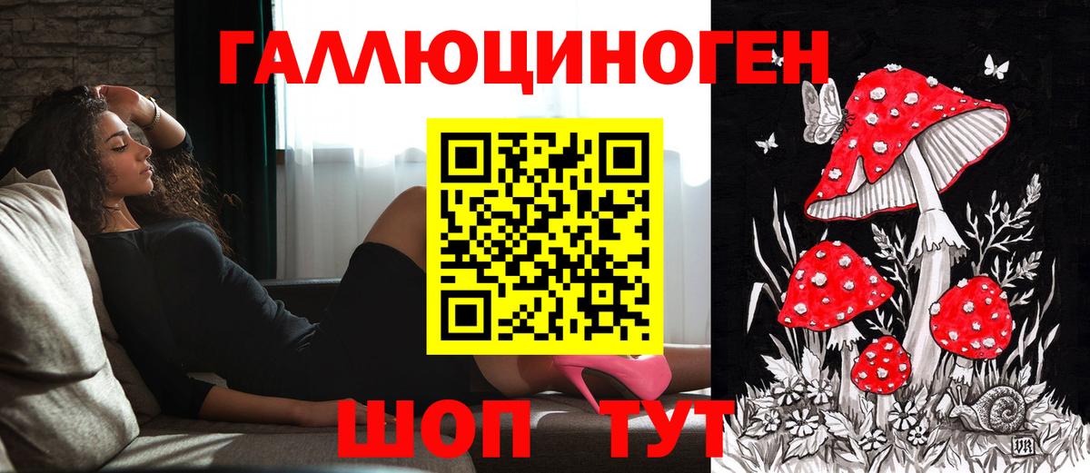 Псилоцибиновые грибы ЛСД  Вход с VPN  Нижний Тагил  Галлюциногенные грибы Cubensis 