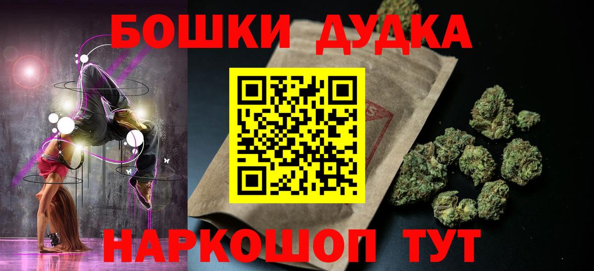 Конопля Bruce Banner Нижний Тагил