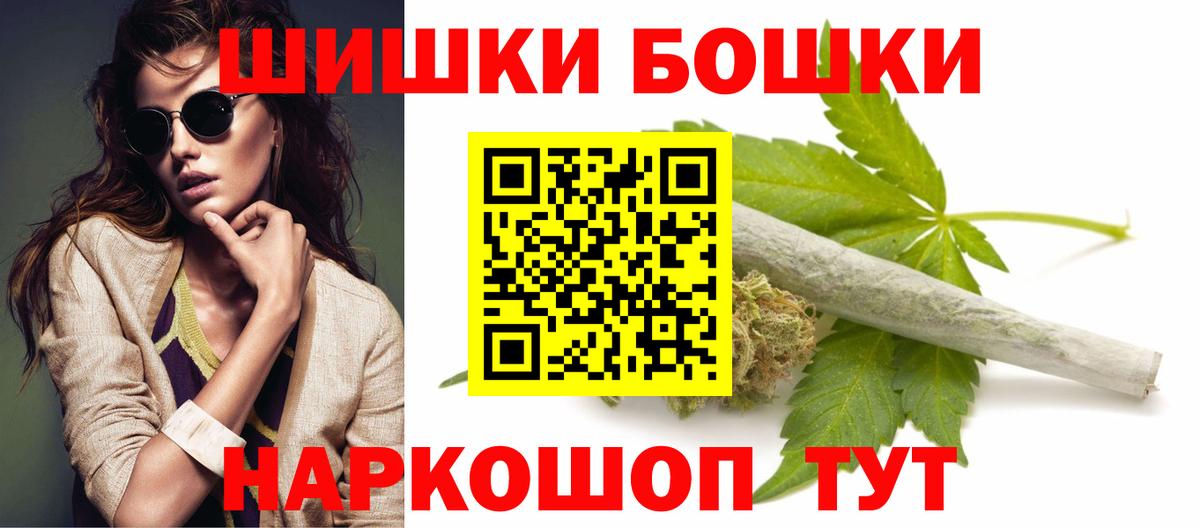 Нижний Тагил  Марихуана тримм  Вход с VPN  Марихуана конопля 